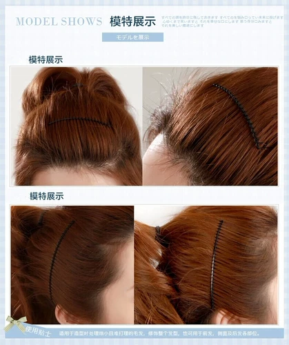 Черная челка, заколка для волос, шпильки для волос, аксессуар для волос