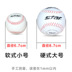 Bóng chày mềm chính hãng STAR Thế giới bóng chày Softball WB5412 Hard Softball Hard 12 Inch Softball Soft - Bóng chày 	mũ lưỡi trai nam bóng chày	 Bóng chày