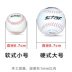 Bóng chày mềm chính hãng STAR Thế giới bóng chày Softball WB5412 Hard Softball Hard 12 Inch Softball Soft - Bóng chày