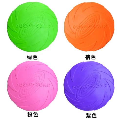 Летающая пластинка для домашних животных, большая собака летающая тарелка плюшевая джин Джин Мао Биан Му летающая собака собака собака кусается маленькая и средняя большая большая