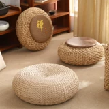 Японская стиль сетевая сеть красная виноградная лоза -кусочка футона подушка гостиная спальня напольная церемония напольная церемония татами падки для медитации