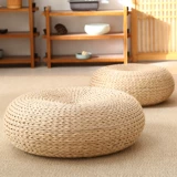 Японская стиль сетевая сеть красная виноградная лоза -кусочка футона подушка гостиная спальня напольная церемония напольная церемония татами падки для медитации