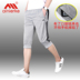 Của nam giới thể thao cắt quần mùa hè phần mỏng lỏng kích thước lớn breathable stretch 7 điểm quần ba thanh chạy quần triều quần thể thao adidas Quần thể thao