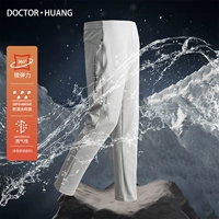 Мужские осенние модные дорожные эластичные спортивные трикотажные штаны, облегающий крой