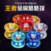 Hợp kim Yo-Yo Yo-Yo Đồ Chơi Trẻ Em Kim Loại Bóng Vòng Bi với Side Wheel Trai Quà Tặng Sinh Nhật YO-YO