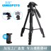 Jiabao chân máy ảnh di động DSLR phổ quát cửa hàng micro-shop tự động hẹn giờ video khuyến mãi khung SAB234 trực tiếp - Phụ kiện máy ảnh DSLR / đơn chân tripod Phụ kiện máy ảnh DSLR / đơn