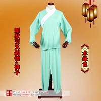 Водо-зеленый верхний верхний вершина + брюки (вымытый хлопок