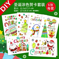 Рождественская карта приветствия 6 карт 6 конверт