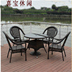 Xibao ban công ngoài trời vườn nội thất sang trọng mây bàn ghế ô ba hoặc năm bộ của ô dù mặt trời kết hợp Bàn ghế ngoài trời / sân