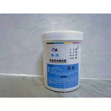 Мел 高温消失膏高温消失粉温度熨斗一过马上消失服装定位刺绣图案包邮