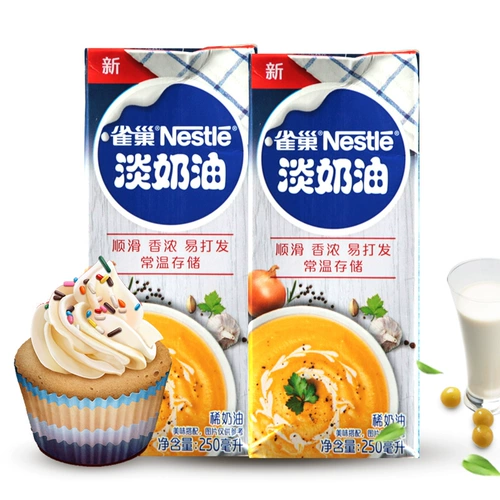 Nestlé Freshy 2 бутылки домашних ингредиентов для торта на день рождения запеченные яичные крем