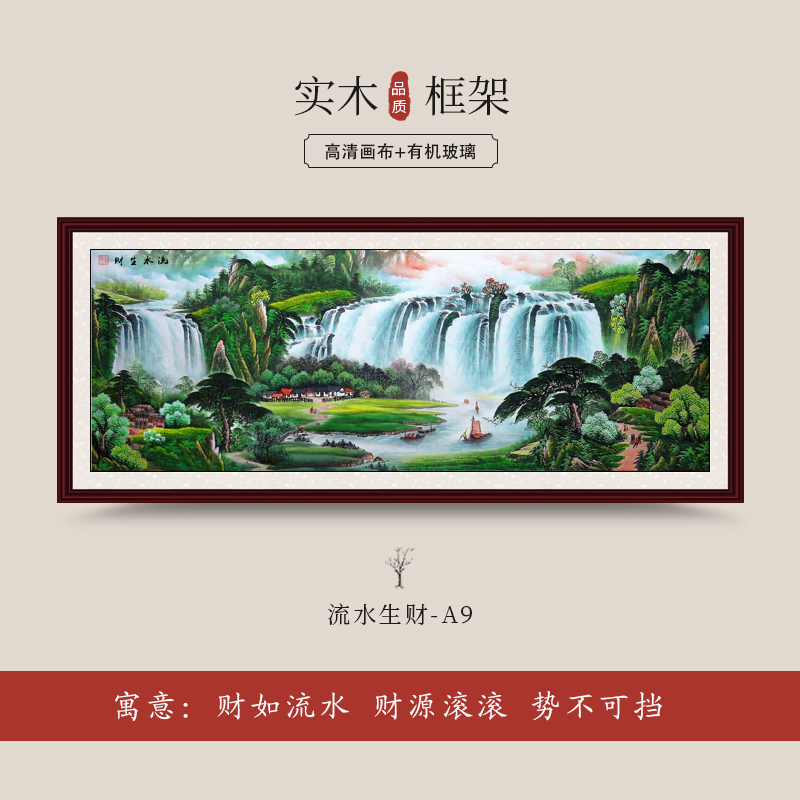 Running Water Makes Money-a9Traditional Chinese painting Landscape painting the red sun rises in sky Feng Shui Solicit wealth a living room decorate Hang a picture office Calligraphy and painting Background wall wall Nave