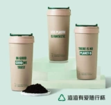 Starbucks 2020 Coffee Grounds Вы любите сезон защиты окружающей среды медведь граффити мужской стиль богиня