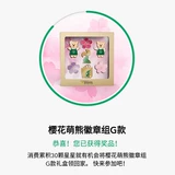 Starbucks Limited Memory Memory Star Chase Station Сборка Подарок веселье Mengxiong Car Rubiccuki Poker Blossoms