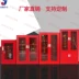 Jinxin nội thất văn phòng cung cấp tủ chữa cháy tủ chữa cháy vị trí tủ thu nhỏ trạm cứu hỏa thiết bị hiển thị tủ - Nội thất thành phố bộ bàn ghế đá ngoài trời Nội thất thành phố