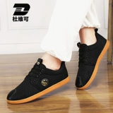 Duwei Taiji обувь мужская сеть ткань говядина сухожилия дна боевые искусства ботинки женская тренировочная обувь Taijiquan кунг -фу спортивные лейбл