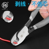 Японский набор инструментов, мощный кабель, ножницы, импортные кабельные клещи, 10 дюймов