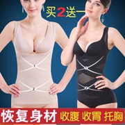Mùa hè phần mỏng ống top áo sơ mi nhựa sau sinh bụng corset vest giảm béo đồ lót cơ thể corset bó bụng