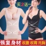 Mùa hè phần mỏng ống top áo sơ mi nhựa sau sinh bụng corset vest giảm béo đồ lót cơ thể corset bó bụng quần gen bụng dưới