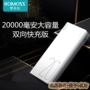 Luo Mashi sạc Po 20000 mA nhanh phí của Apple Andrews hai chiều phổ biến điện thoại di động với số lượng lớn chính hãng - Ngân hàng điện thoại di động sạc dự phòng ava