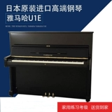 Второе -рука пианино yamahahaha/u1/u2u3 младший экзамен начал домохозяйство с низким разрешением на пианино.