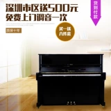 Yamaha, пианино, японская оригинальная импортная практика для школьников для взрослых