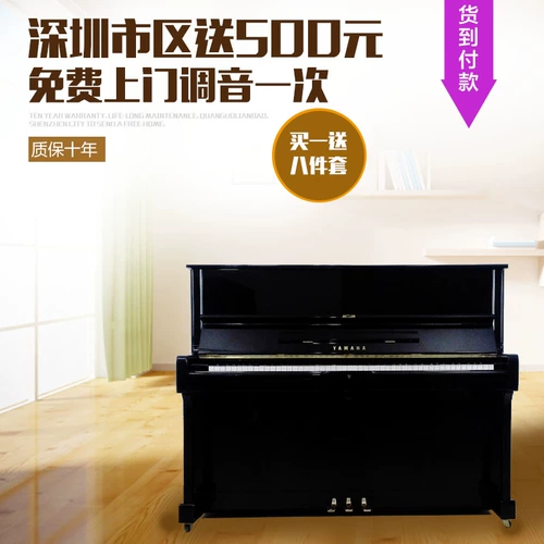 Yamaha, пианино, японская оригинальная импортная практика для школьников для взрослых