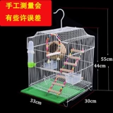 Бесплатная доставка, брат Bird Cage Tiger Pippi Peony Parrie