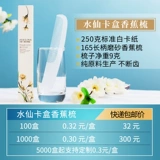 Коробка для карт нарциссов отеля, отель нарциссов, односменная стирка, длинные бары, банановые расчесывание