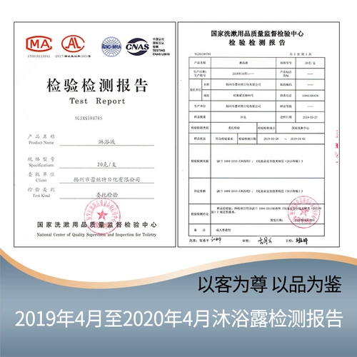 Шампунь, гель для душа, лосьон для волос, 20 мл, делается под заказ