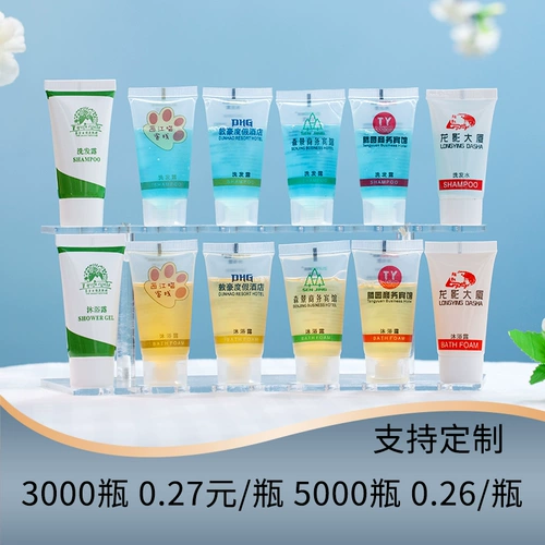 Шампунь, гель для душа, лосьон для волос, 20 мл, делается под заказ