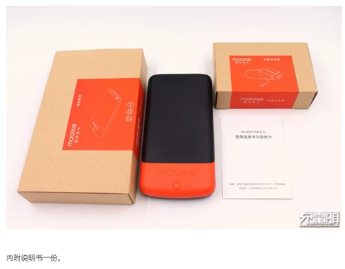 Mobike два -быстро зарядка мобильная мощность 17100 мэх, подходящая для Xiaomi Apple Mobile Phone QC3.0 зарядка сокровища FCP