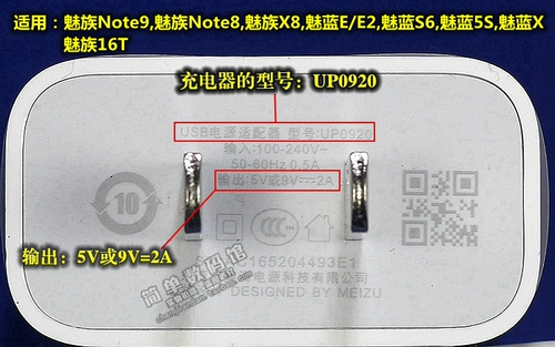 Зарядное устройство Meizu 16T Note9 в оригинальной упаковке Шарм X8 синий Note8 оригинал Кабель для передачи данных 5S Fast Charge X E2 Зарядное устройство для мобильного телефона S6