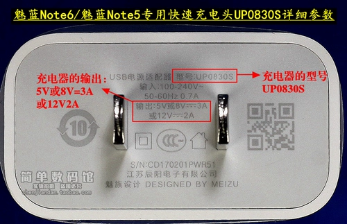 Зарядное устройство Meizu Note9 16T в оригинальной упаковке Шарм X8 синий Note8 Fast Charge Кабель для передачи данных S6 E2 Кабель для зарядки мобильного телефона 5S X