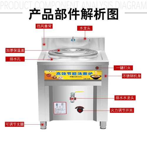 Восемь -деся -магазин по 20 цветов цветовой коммерческой электрической нагревательной печи Коммерческий газ кипящий ковш