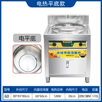 Электрическое нагревание типа 60 (нужно подключить к открытию)