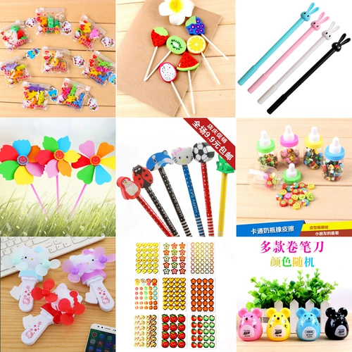 WeChat Steel Scan Code Small Gift 2 Yuan Подарки для открытия учеников начальной школы призы детского сада 1 Юань 61 Cartoon