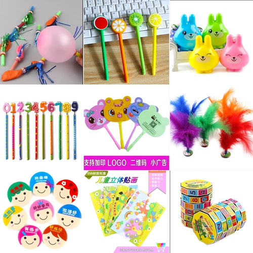 WeChat Steel Scan Code Small Gift 2 Yuan Подарки для открытия учеников начальной школы призы детского сада 1 Юань 61 Cartoon