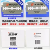 Dorco 澶 водород  ㈠ 垁鐗 嶉 嶉 阍 ㈠ 崡 ╁ ╁ ╁ 弻闱 ㈠ 垁鐗 垁鐗 鍓冮 € 鍒 湁鍒 湁鍒 € 鐗 00 00 00