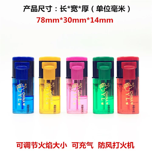 Креативная пластиковая ветрозащитная надувная зажигалка, анти-москитная спираль, круглосуточный магазин