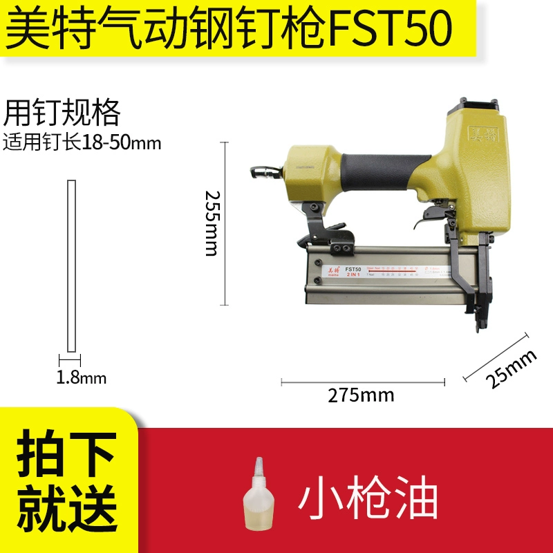 Súng bắn đinh thép không đầu Meite FST50, súng bắn đinh trang trí, súng bắn đinh đường cơ sở mộc, súng bắn đinh hơi đường cơ sở súng bắn đinh điện makita 