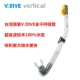 V.Dive White