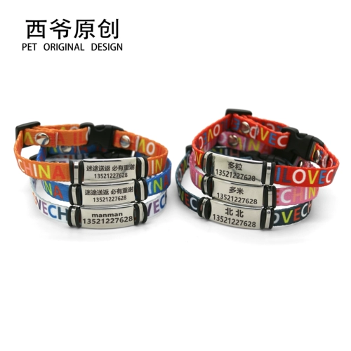 Xiye Оригинальный пользовательский кот кошка кошка с большими аварийными словами и защита от бренда Pet Lost Pet Lavechina Neck Circle