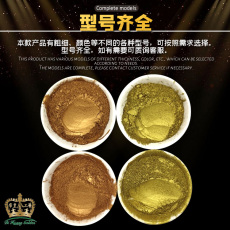 Сусальное золото 【金胜】青光红光金粉 装修装饰家具工艺品镜框线条等描金调金漆