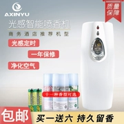 Khách sạn tự động phun khí dung phun hương liệu máy gia đình phòng ngủ không khí làm mát phòng tắm khử mùi - Trang chủ