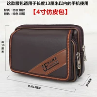 Имитационная кожа [4 -INCH SACK] BORIL