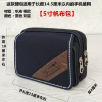 Canvas [5 -Inch Bag] Черный