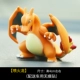 Pokemon Pokemon Pikachu Handmade Pokemon Trang trí xe hơi Quà tặng xe hơi có thể đa dạng - Trang trí nội thất