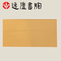 Yilu xiaoxing cao ling бумага