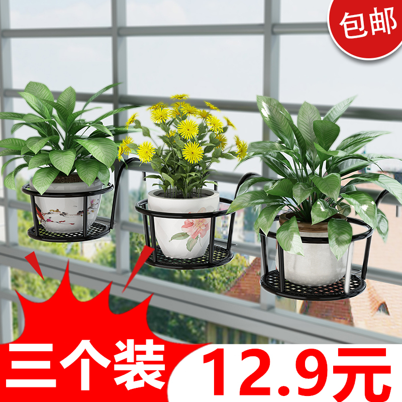 làm kệ gỗ trồng cây Lan can sắt rèn treo ban công hoa giá thủ công chậu hoa giá đỡ lan can chậu kim loại hoa mọng nước nền kinh tế kệ trồng cây ban công chung cư kệ chữ a trồng cây